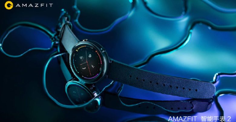 Amazfit Verge 2