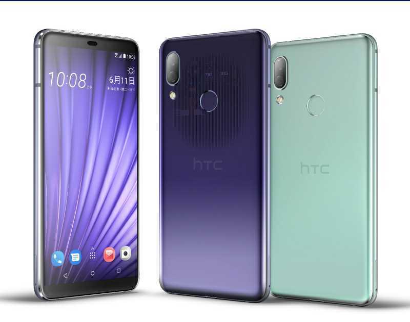 HTC U19e - Farben