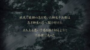 Onimusha 2: Samurai's Destiny