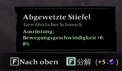Cinderia Screenshot mit fehlender Deutscher Übersetzung