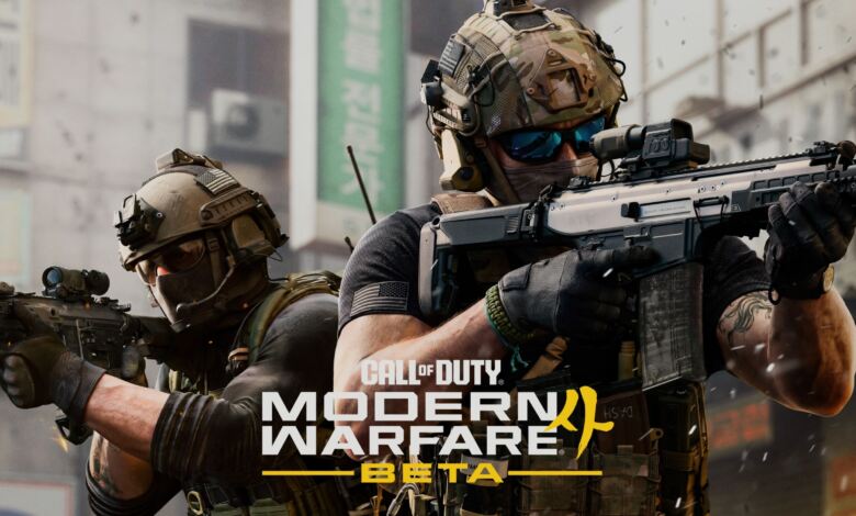 Call of Duty: Modern Warfare 4